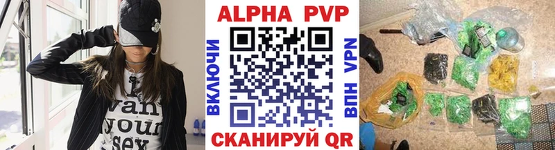 Альфа ПВП VHQ  где продают наркотики  OMG маркетплейс  Балабаново 