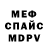 КЕТАМИН VHQ galkalol
