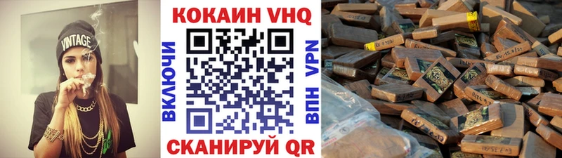 продажа наркотиков  Балабаново  COCAIN Колумбийский 