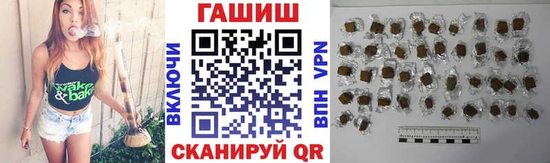 Гашиш hashish  Балабаново 