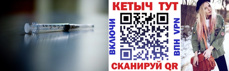 Кетамин VHQ дарнет шоп Балабаново