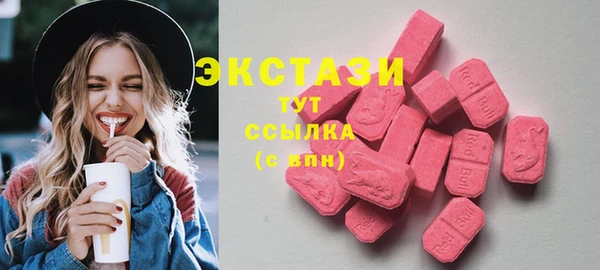 кокаин VHQ Богородск
