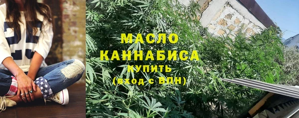 гашиш Белокуриха