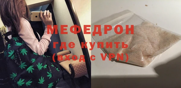 бошки Балабаново