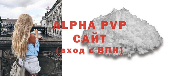 ALPHA-PVP Беломорск