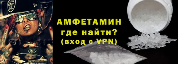 кокаин VHQ Богданович