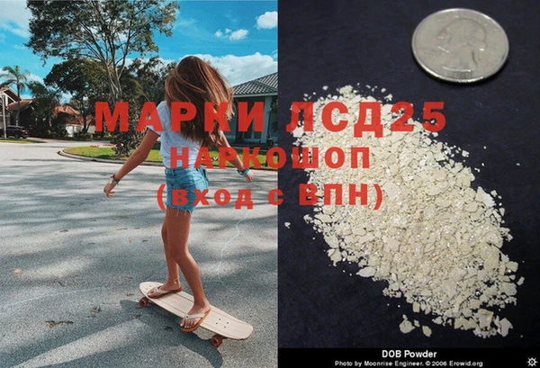 кокаин VHQ Богородск