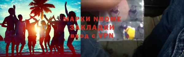 экстази Нея