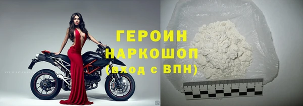 гашиш Белокуриха