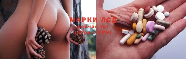 кокаин VHQ Богородск