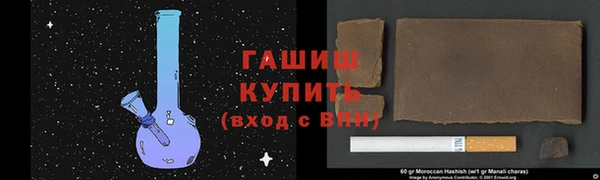 ALPHA-PVP Беломорск