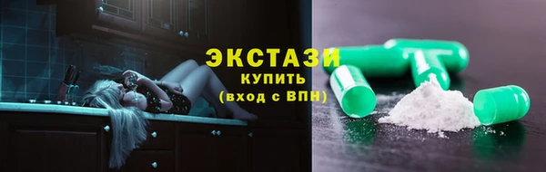 экстази Нефтегорск