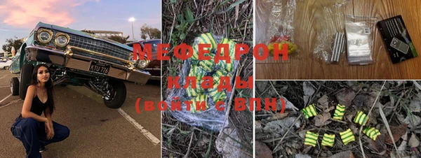 гашиш Белокуриха