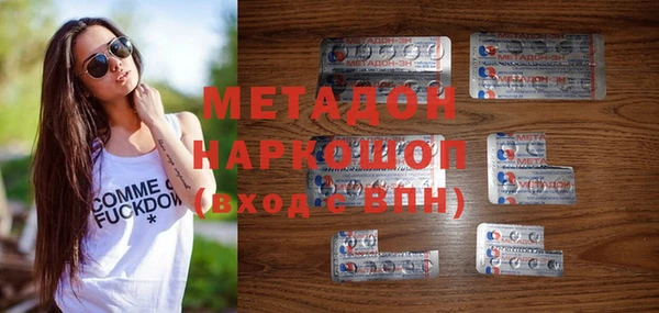 гашиш Белокуриха