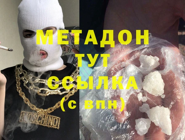 ALPHA-PVP Богородицк