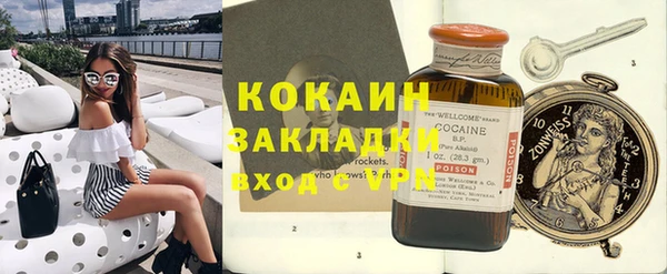 бошки Балабаново