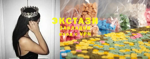 гашиш Белокуриха