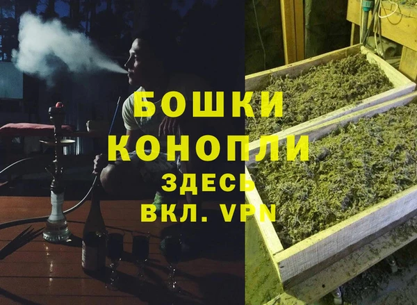 кокаин VHQ Богородск