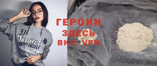 ALPHA-PVP Богородицк