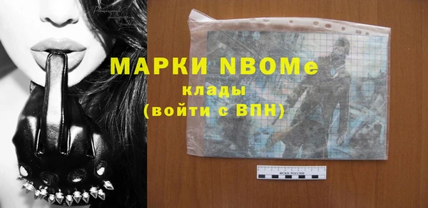 героин Белоозёрский