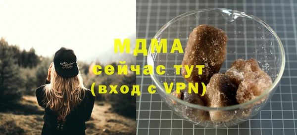 ALPHA-PVP Беломорск