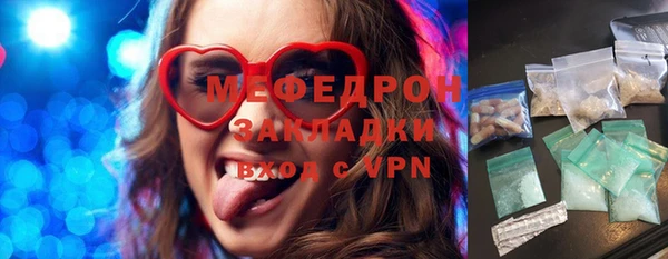 гашиш Белокуриха