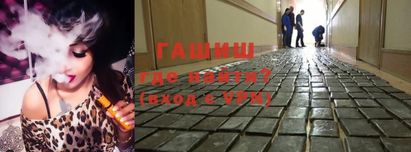 ALPHA-PVP Богородицк
