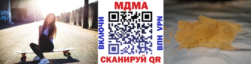 мега онион  Балабаново  MDMA молли 