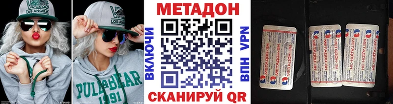 как найти   Балабаново  мориарти какой сайт  МЕТАДОН белоснежный 