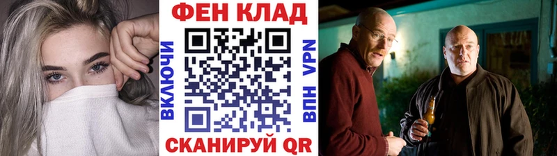 Первитин мет Балабаново