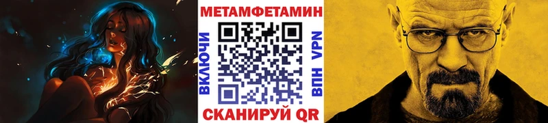 хочу наркоту  Балабаново  Первитин мет 