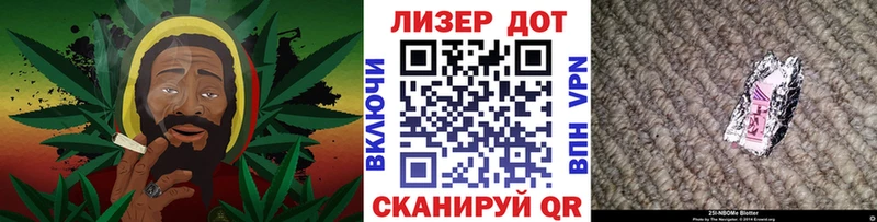 закладка  Балабаново  Наркотические марки 1,5мг 