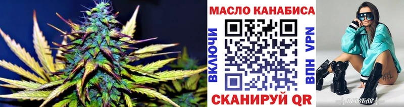 ТГК вейп  где купить   Балабаново 