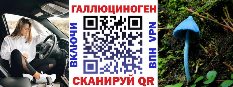 Галлюциногенные грибы Psilocybe  Балабаново 